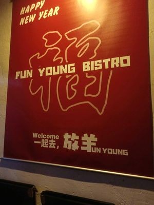 Chang TOU Natural Wine Bar · Bistro