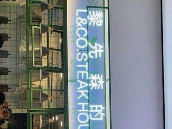 Mr. Li's Store (MegaCity Branch)