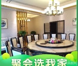 Guie Chef - Guizhou Cuisine (Huawei Jiuye Store)