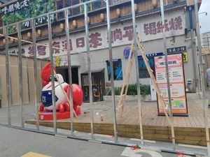 Shu Chu Guizhou Cuisine (Qingyun Shiji Branch)