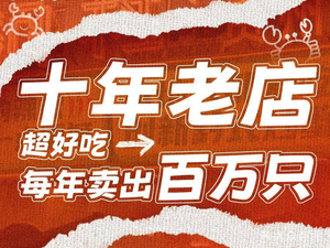 Adu Stir-Fried Crab (Shrimp, BBQ, Seafood Qingyun Road Store)