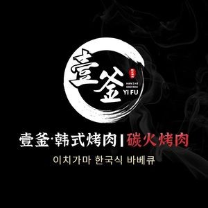 Beyou Dong Tian - Kaili Sour Fish Soup (Qingyun Market Store)