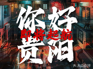 Zhang Chonghui Community Hot Pot (Qingyun Road Store)