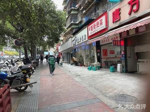 Invincible Old Hammer Hot Pot (Qingyun Market Branch)