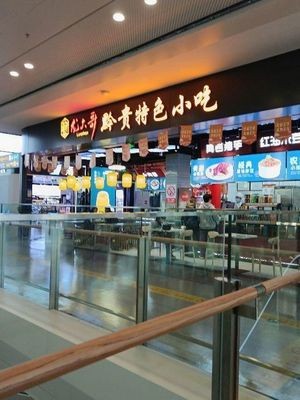 Long Dage Qian-Gui Speciality Snacks