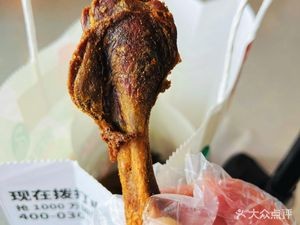 Dan's Crispy Duck (Terminal 3 Airport Store)
