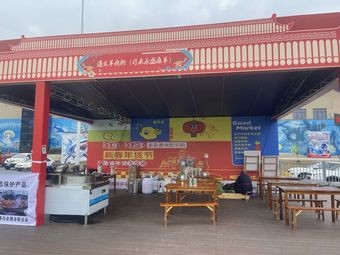 Zunyi Lamb Noodles Xishui Yongsheng Mutton