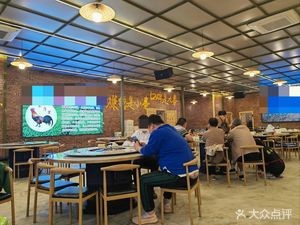 Zhai Zi Li Fire Chicken