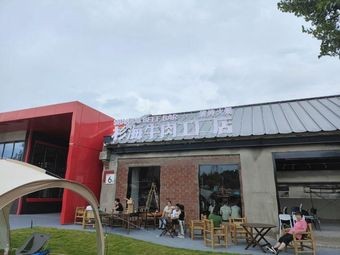 Shan Hai Beef Factory (Duo Cai Guizhou City Branch)