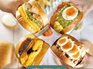 EGG BOMB (Longdongbao Airport Branch)