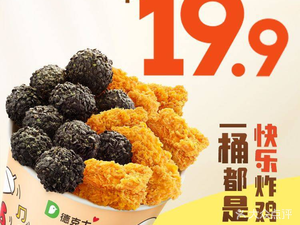 Dicos (Airport Branch)