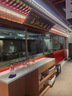 Red Classic Wujiang Tofu Fish