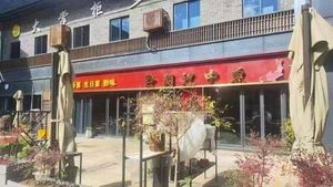 Qian Hu Jiang Zhong Yu Hot Pot (Duo Cai Guizhou City Branch)