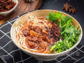 Dafang Peng's Black Mountain Lamb Rice Noodles (Zunyi Road Branch)