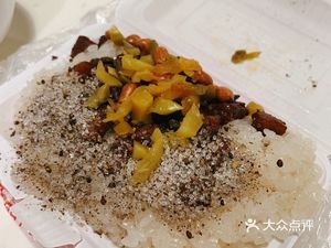 Dusi Road Huang Family Old Sticky Rice Shop (Zhengfeng Grass Ash Zongzi)