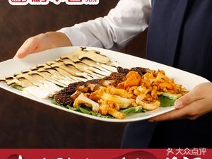 Qian Xiao Jun · Wild Mushroom Hot Pot (Guanshan Lake Hengda Central Park Branch)