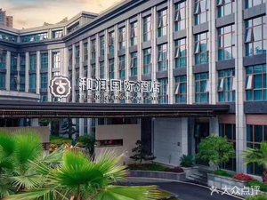 Hewen International Hotel · Yarun Xuan