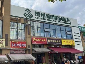 Anshun Po Sui Bao (Shibiao Road Store)