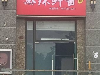 Spicy and Aromatic Roasted Meats