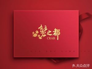 Crab Capital Yangcheng Lake Crab (Guan Shan Hu Branch)