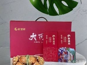 Haogegé Crab House · Freshwater Crab