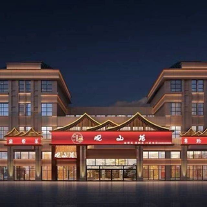 Guanshan Garden Restaurant