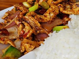 Hao Chuyi One Pot Fragrant