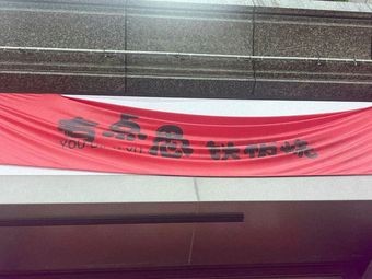 A Bit Foolish Teppanyaki