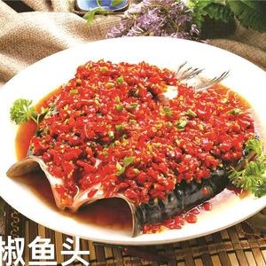 Xi Chu Local Hunan Cuisine