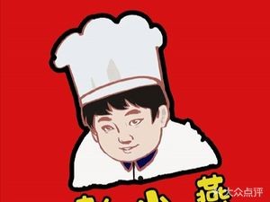 Zhao Xiaoyan Ya Pu Mao Du Hot Pot (Shi Biao Lu Branch)