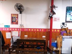 Muyuan Panxi Soup Pot Mutton