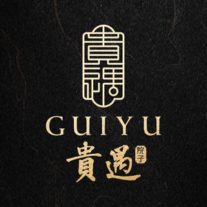 Gui Yu Yuan Zi