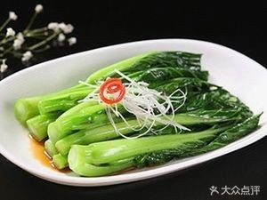 Shan Dian Shui Restaurant