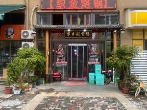 Nong Xiang Boneless Duck