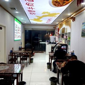 Shengyuan Lanzhou Beef Noodles (Jinlong International Garden Branch)