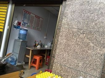 Old Guiyang Special Fried Rice, Rice Bowl & Noodles