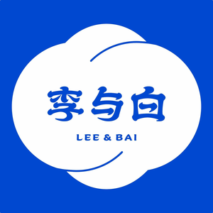 Li Yu Bai Baozi Pu (Guiyang Jinyuan Street Branch)