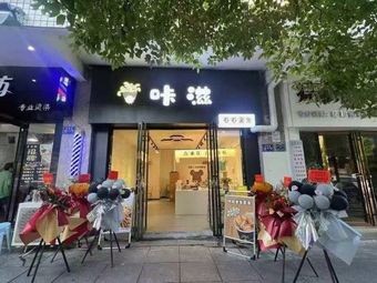 Kazi Crinkle Fries (Guanshan Lake Branch)