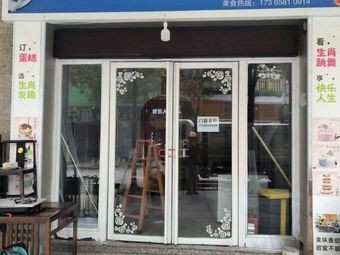 Xiyin Steak Handmade Pasta & Baked Rice