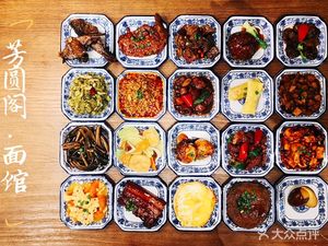 Fangyuan Ge Noodle House (World Expo Park Branch)