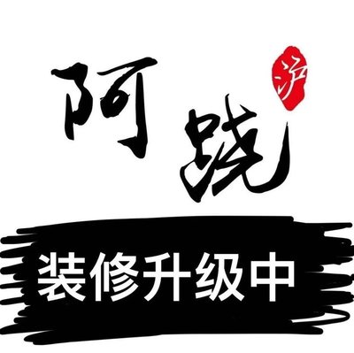 Aqiao Potstickers (Chengjiaqiao Road Branch)