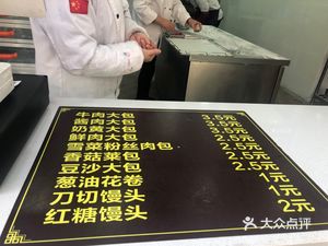 Tianhe Bao (Xincheng Community Branch)