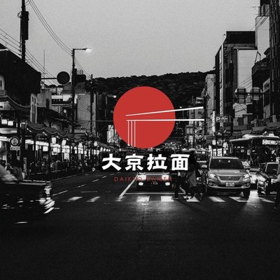 Dajing Ramen Izakaya