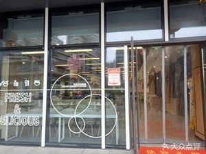 Shilong Community Canteen