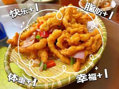 Liandang Rural Cuisine (Guanshengyuan Guanshengyuan Road 237 Lane Store)