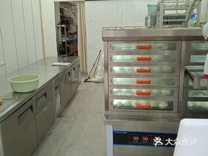 Tianhe Big Bun (Jiachuan Road Store)