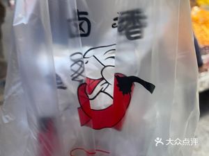 Quzhou Duck Head (Xuhui Meilong Commercial Center Store)