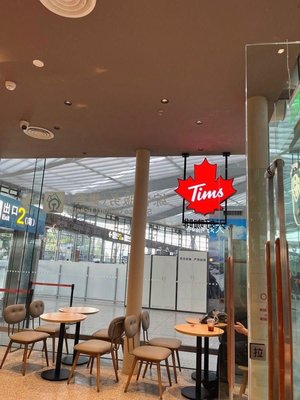Tian Hao Coffee (Shanghai South Station Store)