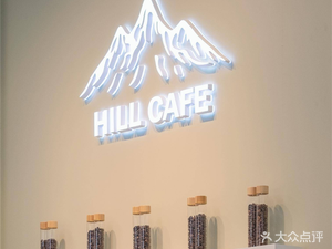 Hill Cafe Summit Coffee