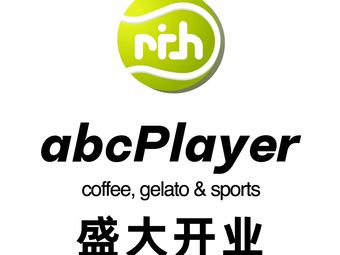 RIH·abcPlayer Tennis Café (Xuhui Wanda Store)